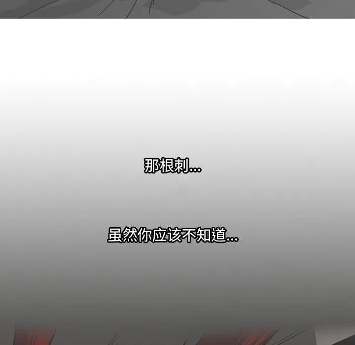诸神战纪17