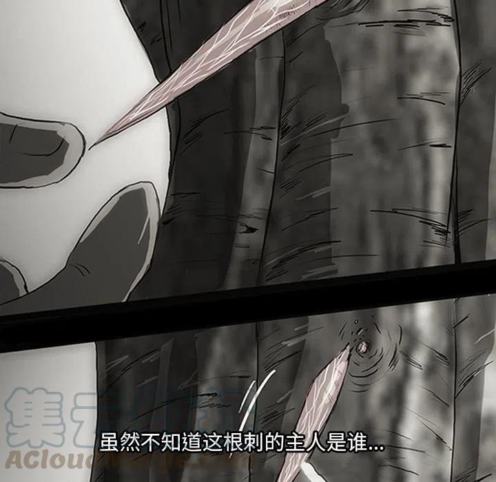 诸神战纪17