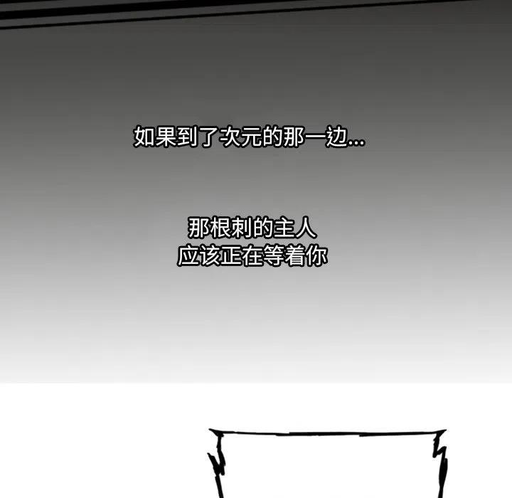 诸神战纪17