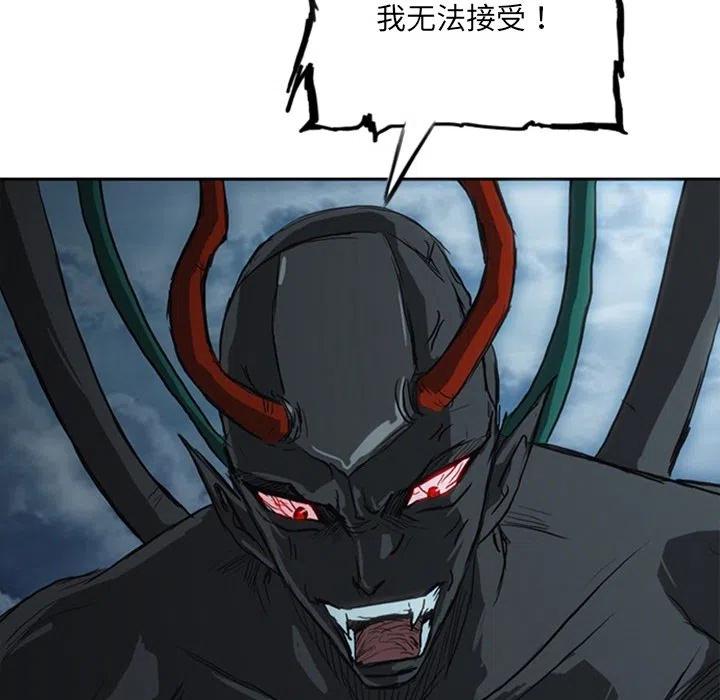 诸神战纪17