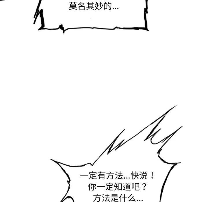 诸神战纪17