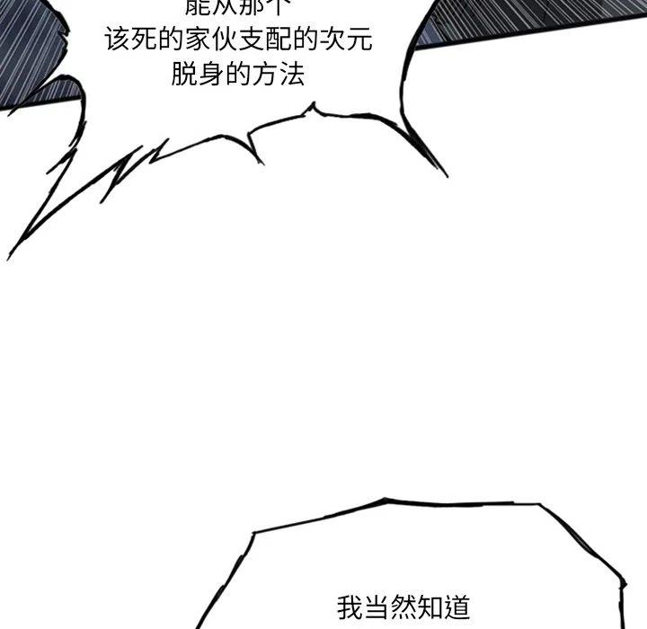 诸神战纪17