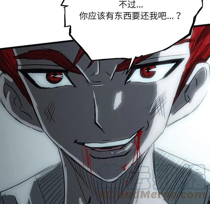 诸神战纪17