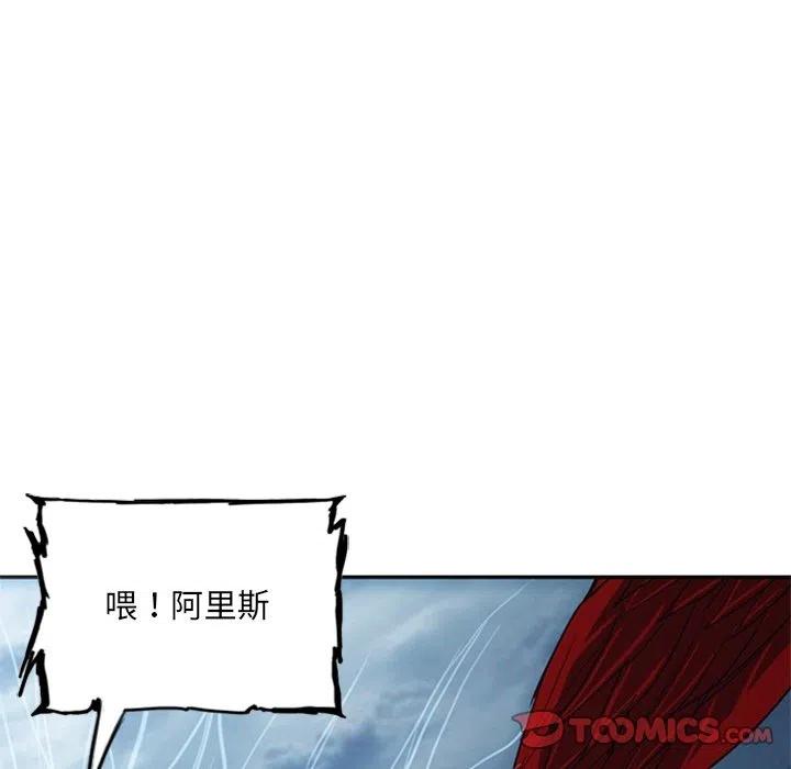 诸神战纪17