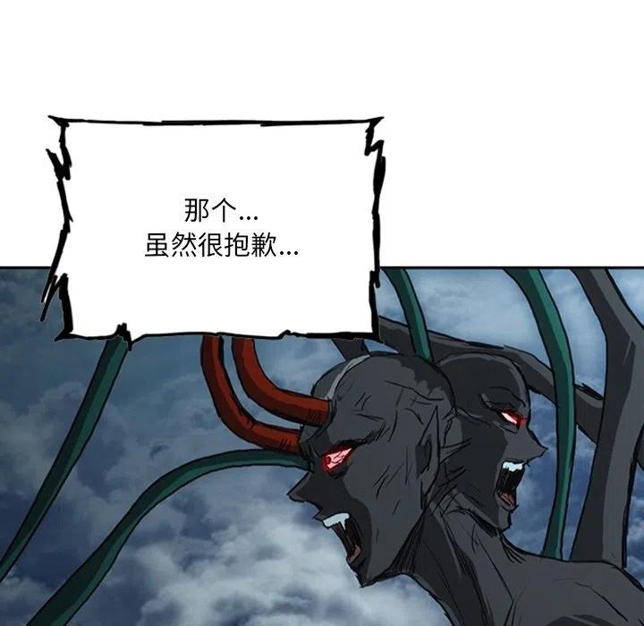 诸神战纪17