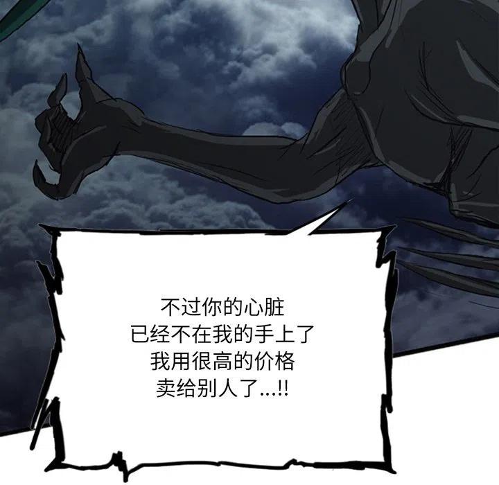 诸神战纪17
