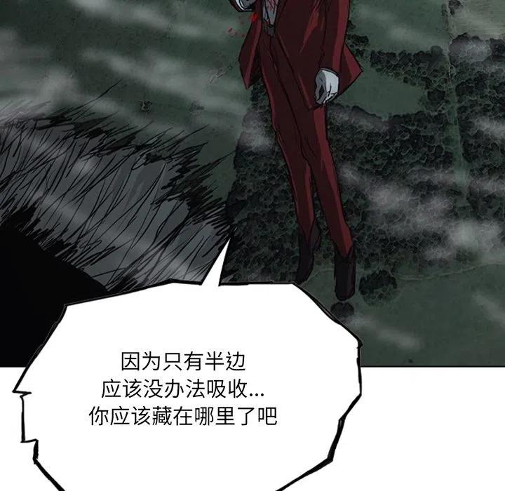 诸神战纪17