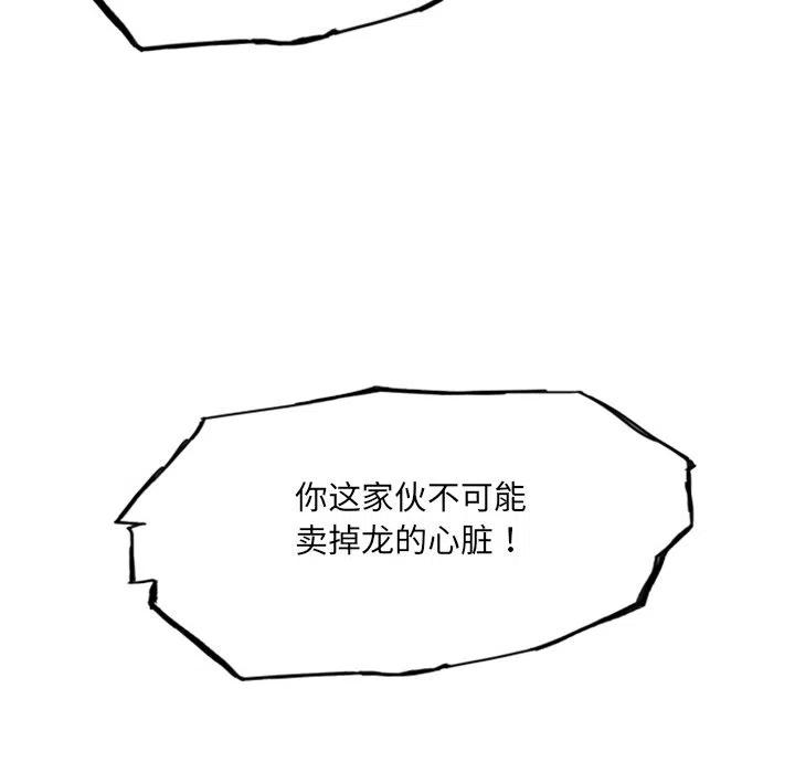 诸神战纪17