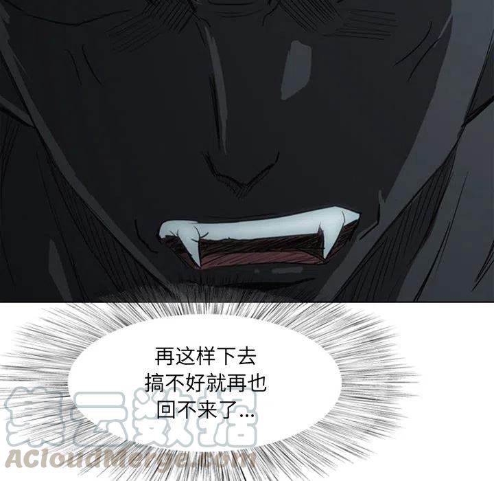 诸神战纪17