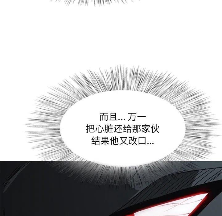 诸神战纪17