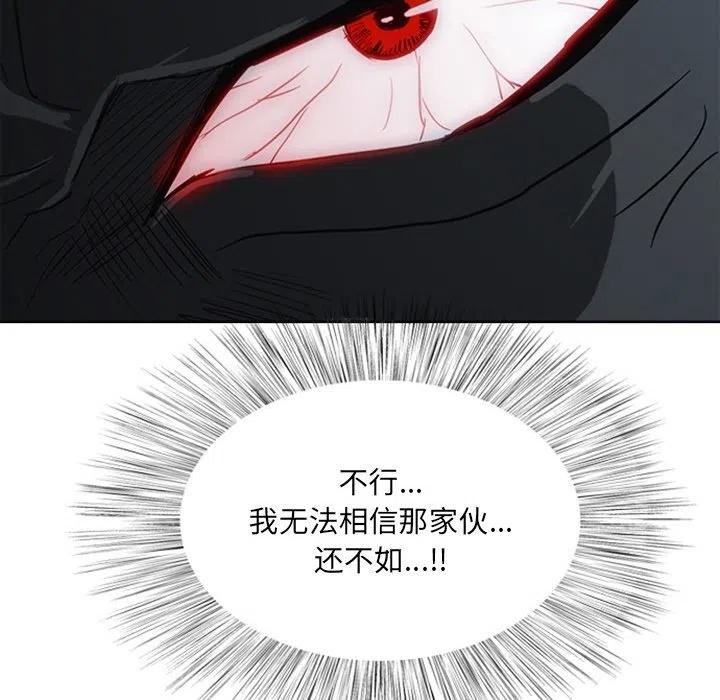 诸神战纪17
