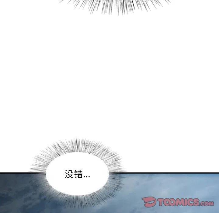 诸神战纪17