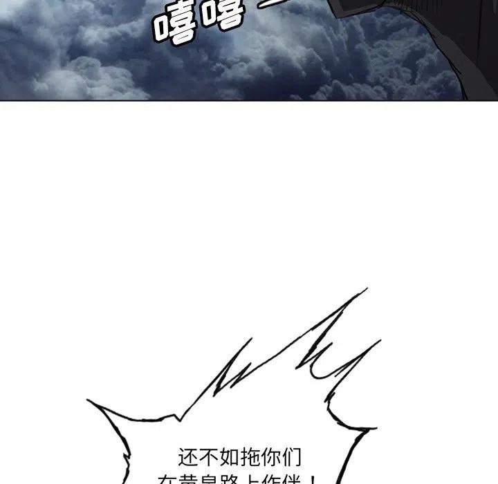 诸神战纪17