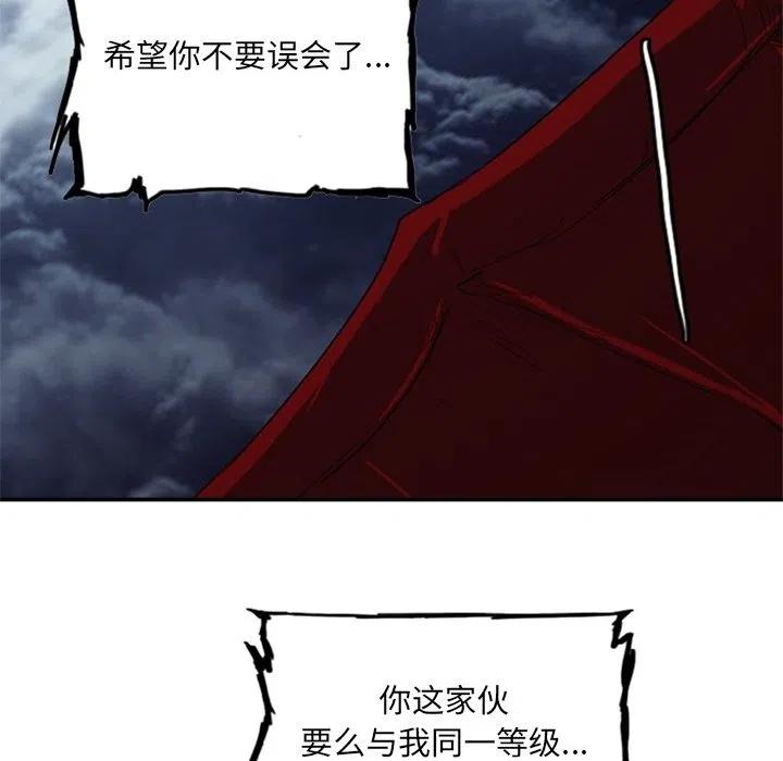 诸神战纪17