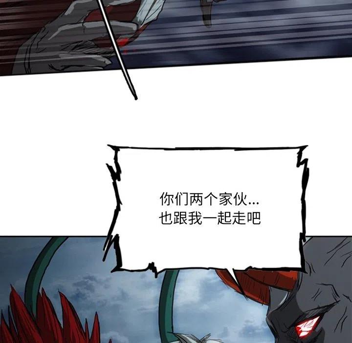 诸神战纪17