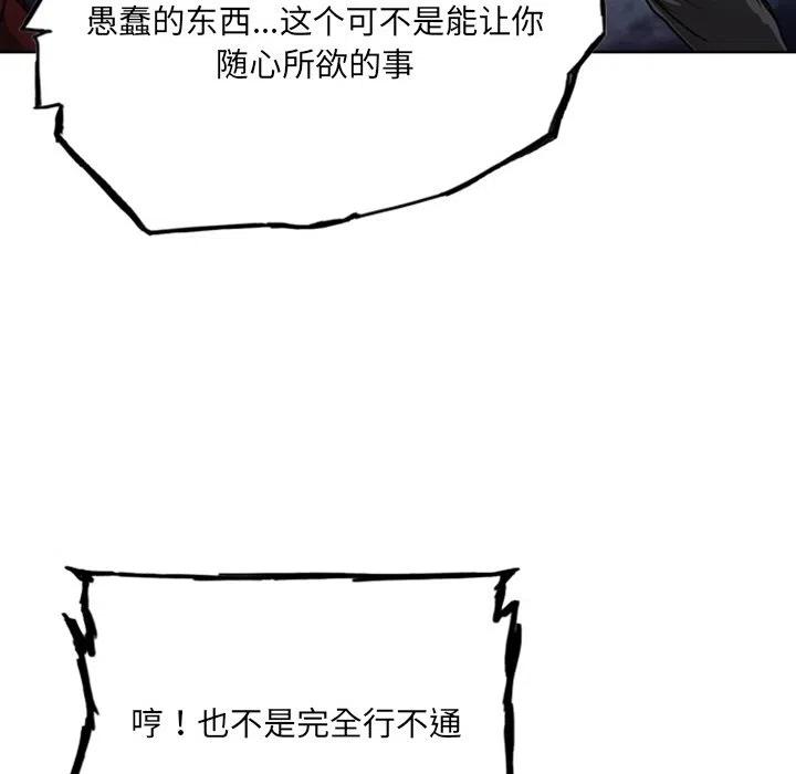 诸神战纪17
