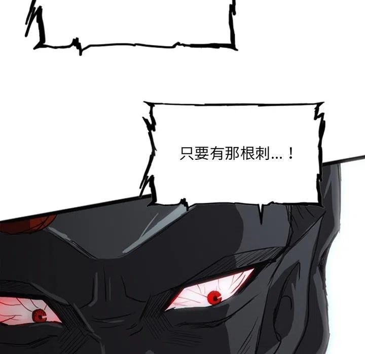 诸神战纪17