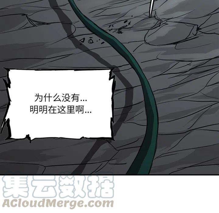 诸神战纪17