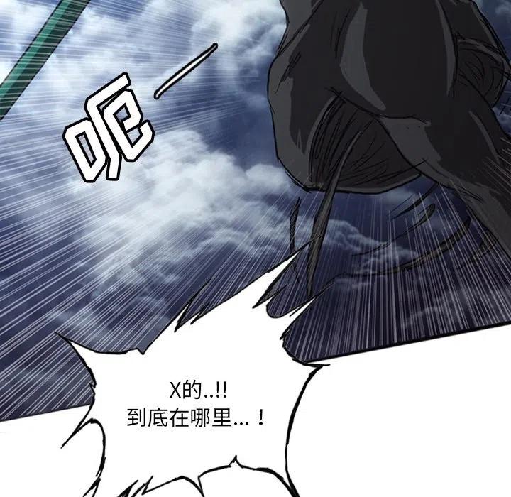 诸神战纪17