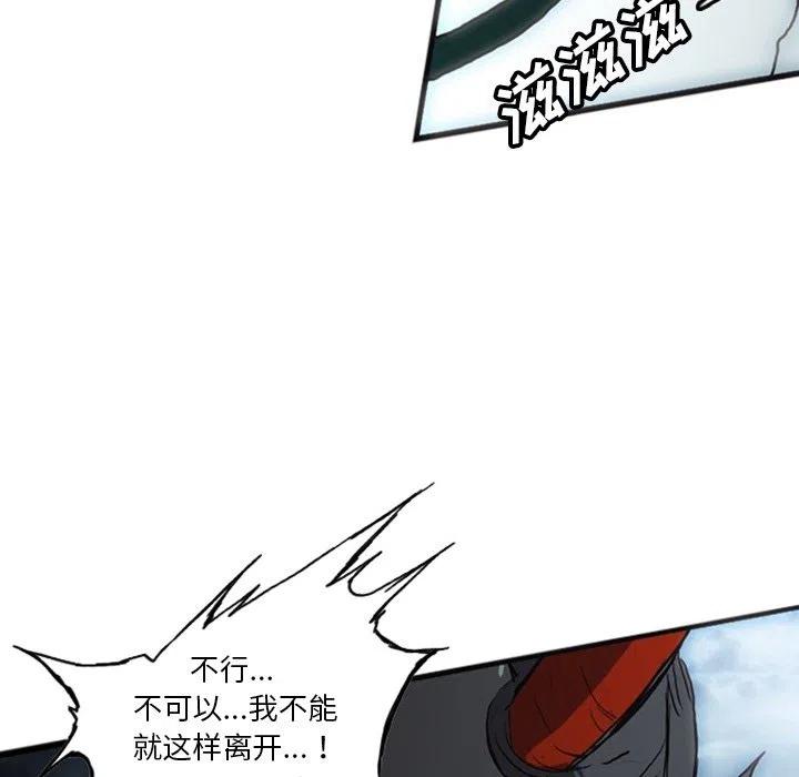 诸神战纪17