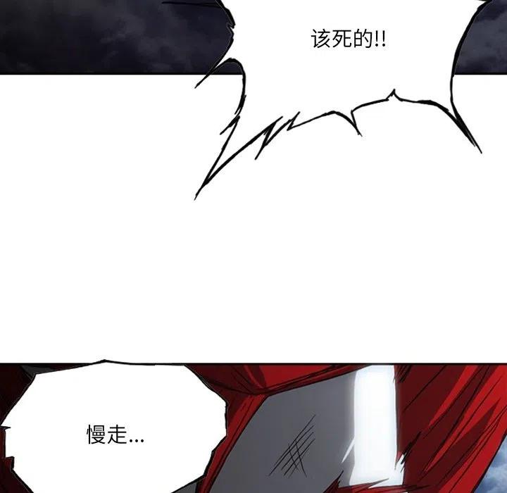 诸神战纪17