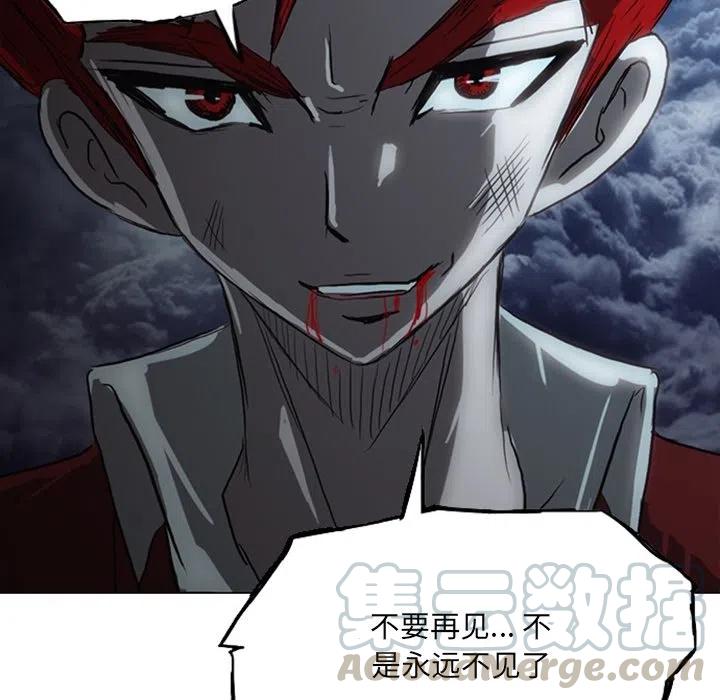 诸神战纪17