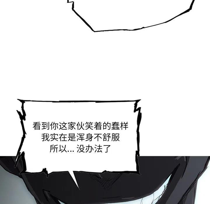 诸神战纪17