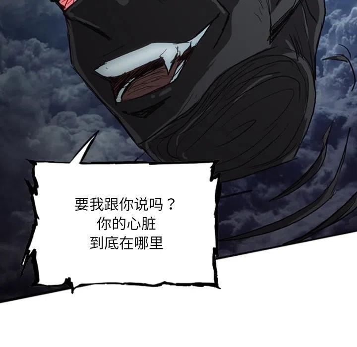 诸神战纪17