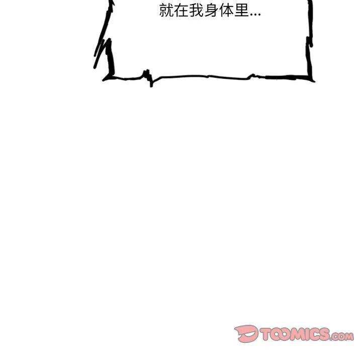诸神战纪17