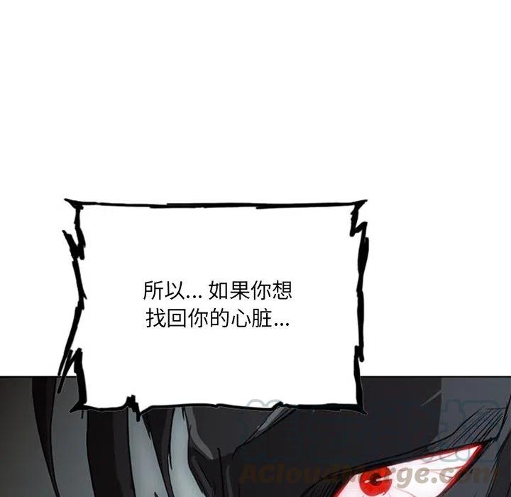 诸神战纪17