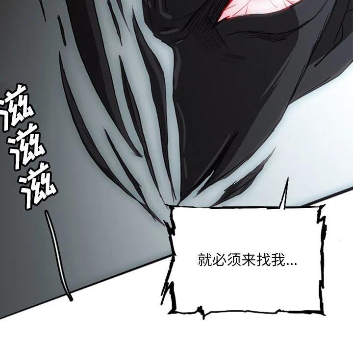 诸神战纪17