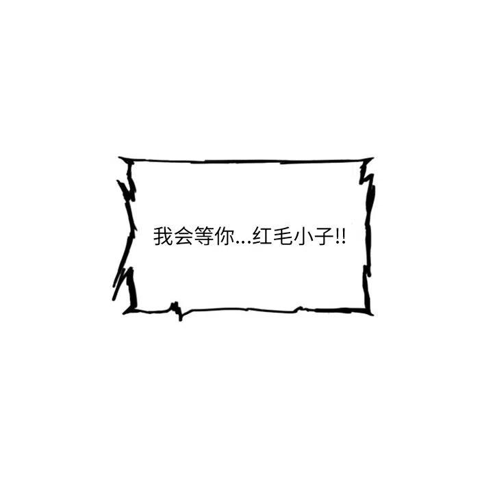 诸神战纪17