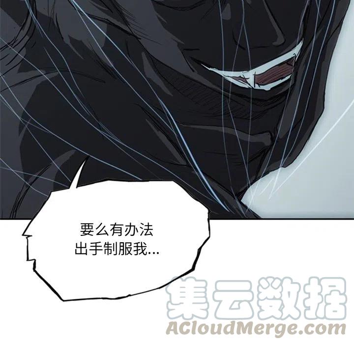 诸神战纪17