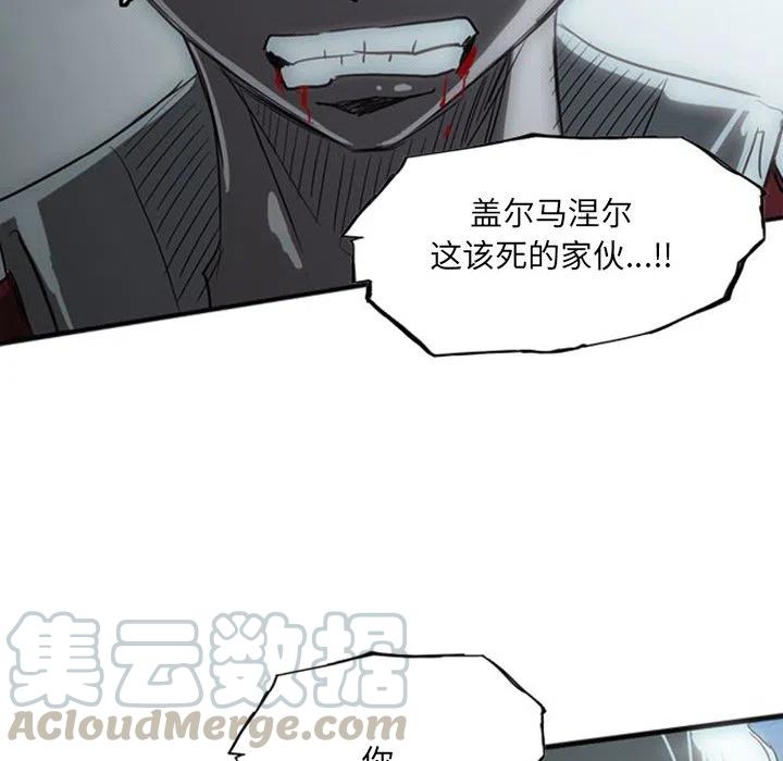 诸神战纪17