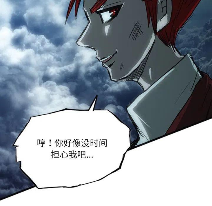 诸神战纪17