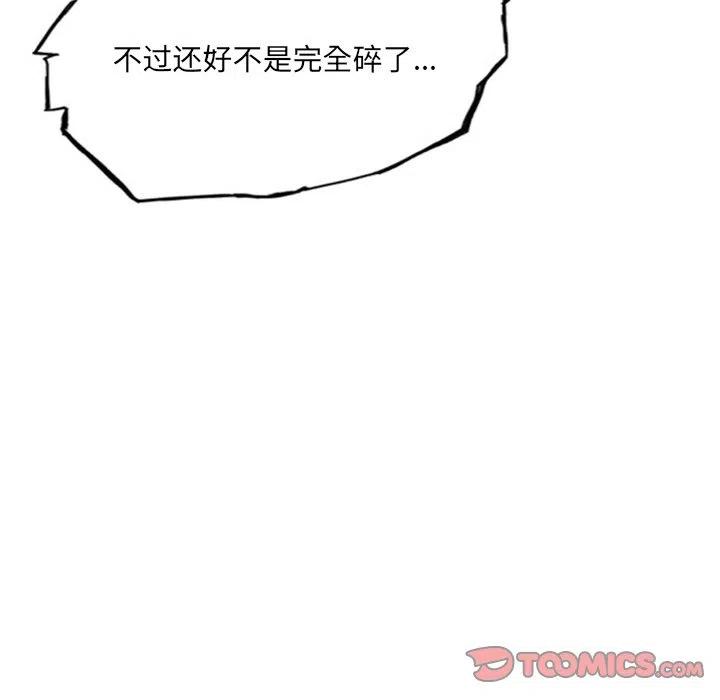 诸神战纪17