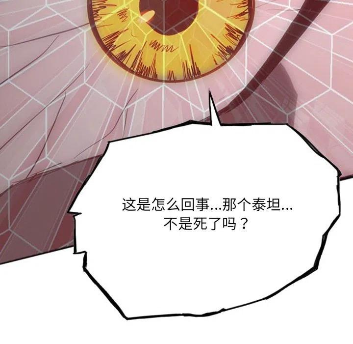 诸神战纪17