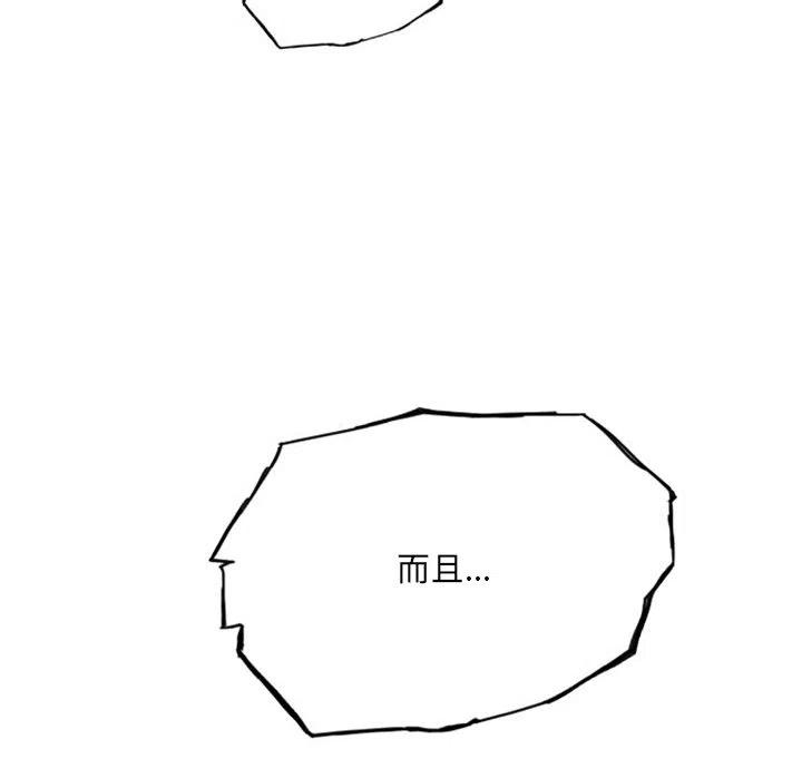诸神战纪17