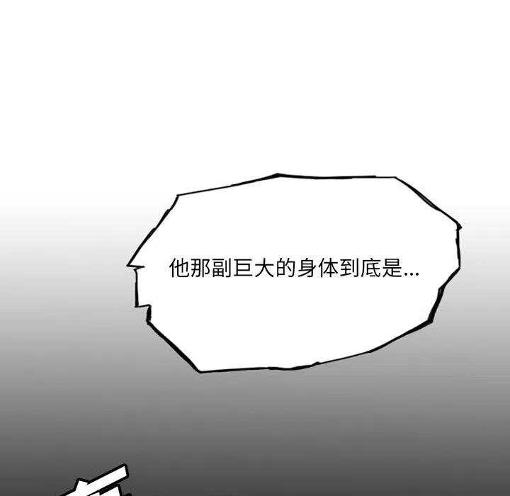 诸神战纪17