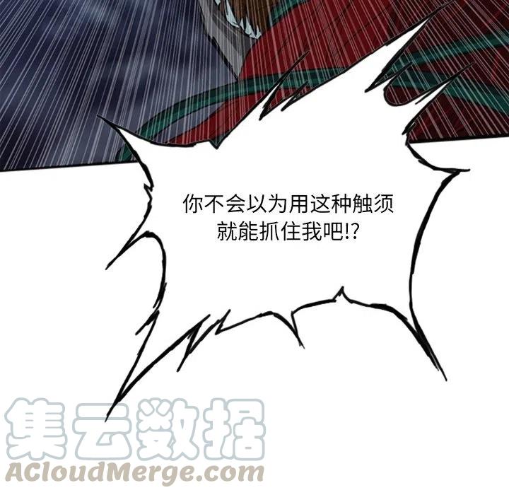 诸神战纪17