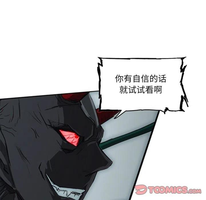诸神战纪17