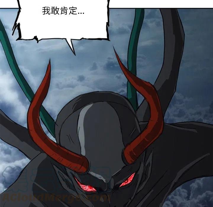 诸神战纪17