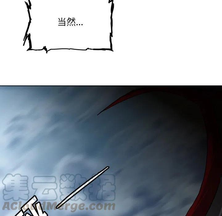 诸神战纪17