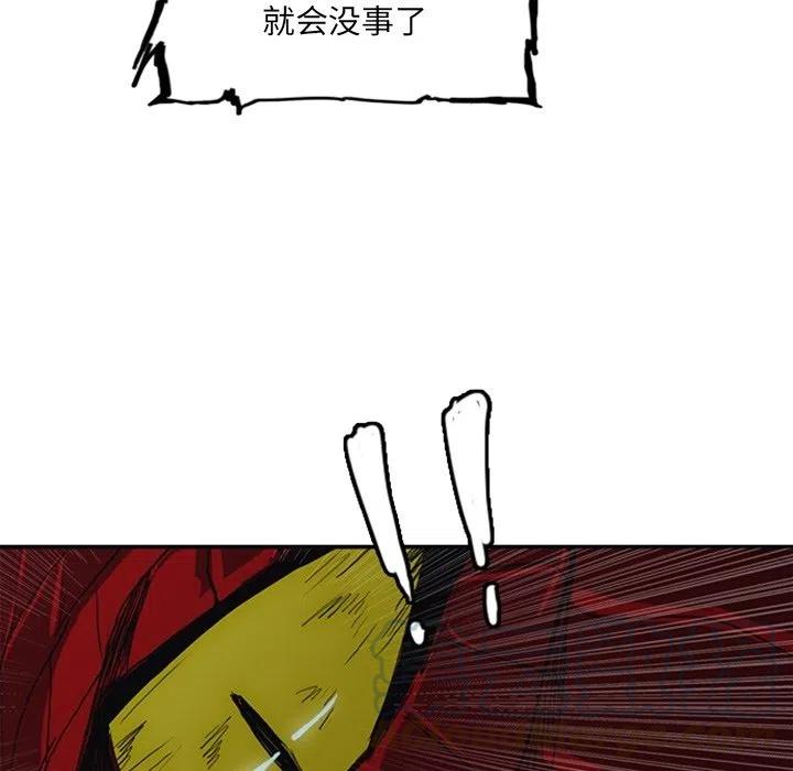 诸神战纪17
