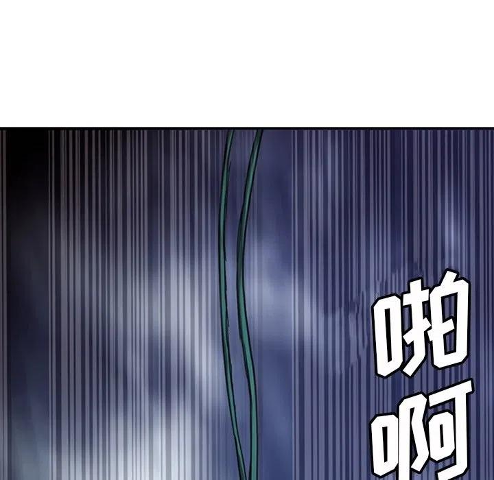 诸神战纪17