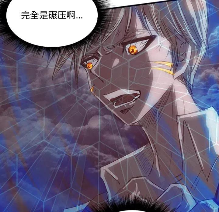 诸神战纪17