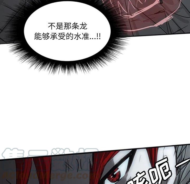 诸神战纪17