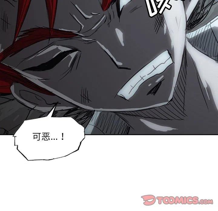 诸神战纪17