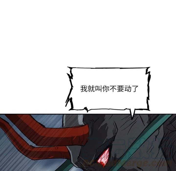 诸神战纪17