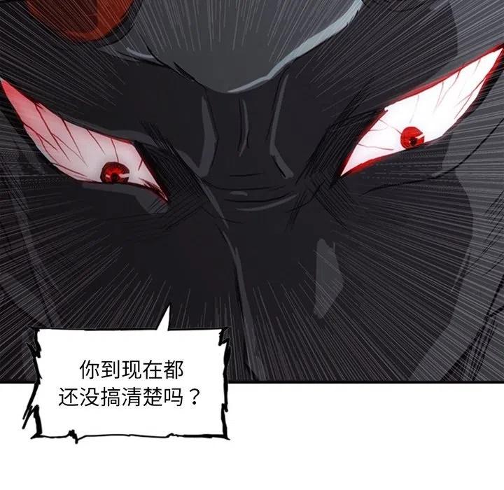 诸神战纪17